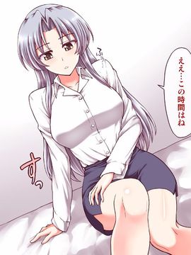 (同人CG集) [PROTMIND] 女教師エリ ～教え子の言いなりになった新任美人教師～_A_021
