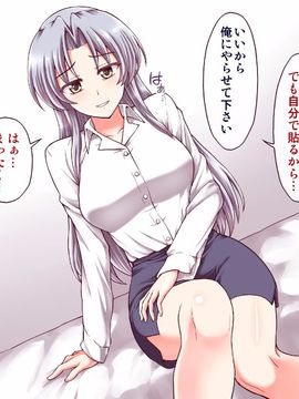(同人CG集) [PROTMIND] 女教師エリ ～教え子の言いなりになった新任美人教師～_A_022