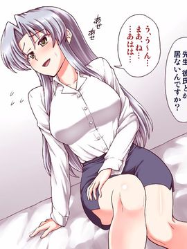 (同人CG集) [PROTMIND] 女教師エリ ～教え子の言いなりになった新任美人教師～_A_027