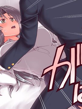 (同人CG集) [PROTMIND] 女教師エリ ～教え子の言いなりになった新任美人教師～_A_029