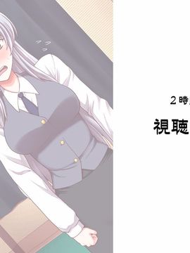 (同人CG集) [PROTMIND] 女教師エリ ～教え子の言いなりになった新任美人教師～_A_055