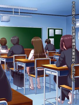 (同人CG集) [PROTMIND] 女教師エリ ～教え子の言いなりになった新任美人教師～_A_059