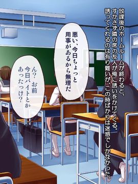 (同人CG集) [PROTMIND] 女教師エリ ～教え子の言いなりになった新任美人教師～_A_063