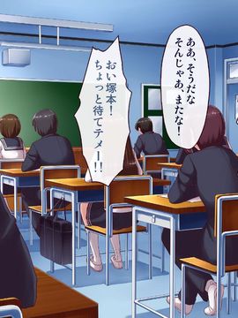 (同人CG集) [PROTMIND] 女教師エリ ～教え子の言いなりになった新任美人教師～_A_064
