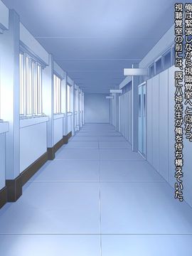 (同人CG集) [PROTMIND] 女教師エリ ～教え子の言いなりになった新任美人教師～_A_065