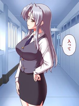 (同人CG集) [PROTMIND] 女教師エリ ～教え子の言いなりになった新任美人教師～_A_066