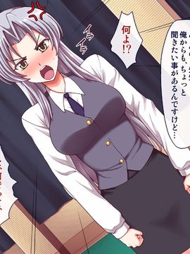 (同人CG集) [PROTMIND] 女教師エリ ～教え子の言いなりになった新任美人教師～_A_073