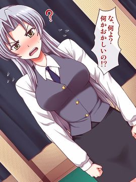 (同人CG集) [PROTMIND] 女教師エリ ～教え子の言いなりになった新任美人教師～_A_074