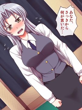 (同人CG集) [PROTMIND] 女教師エリ ～教え子の言いなりになった新任美人教師～_A_076