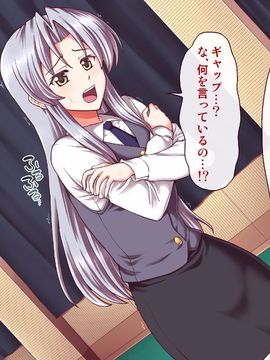 (同人CG集) [PROTMIND] 女教師エリ ～教え子の言いなりになった新任美人教師～_A_078