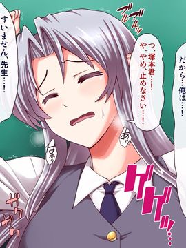 (同人CG集) [PROTMIND] 女教師エリ ～教え子の言いなりになった新任美人教師～_A_084