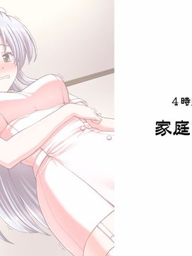 (同人CG集) [PROTMIND] 女教師エリ ～教え子の言いなりになった新任美人教師～_A_139