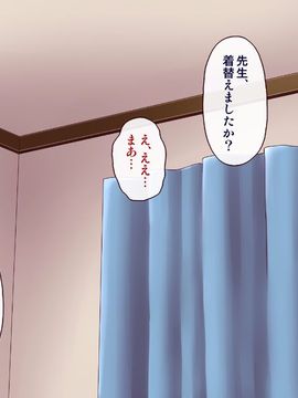 (同人CG集) [PROTMIND] 女教師エリ ～教え子の言いなりになった新任美人教師～_A_140