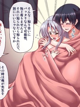 (同人CG集) [PROTMIND] 女教師エリ ～教え子の言いなりになった新任美人教師～_A_217