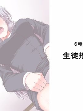 (同人CG集) [PROTMIND] 女教師エリ ～教え子の言いなりになった新任美人教師～_A_227
