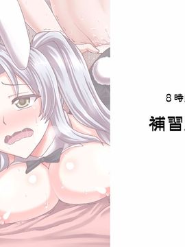 (同人CG集) [PROTMIND] 女教師エリ ～教え子の言いなりになった新任美人教師～_A_275