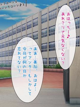 (同人CG集) [くりぃむ☆がぁる] 大量中出し!!父兄の父兄による父兄のためのセックス授業参観_002_002