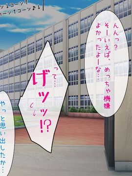 (同人CG集) [くりぃむ☆がぁる] 大量中出し!!父兄の父兄による父兄のためのセックス授業参観_003_003