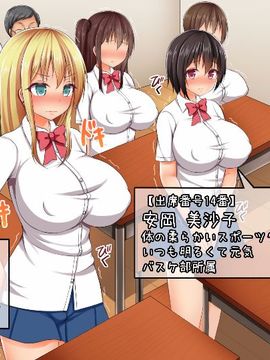 (同人CG集) [くりぃむ☆がぁる] 大量中出し!!父兄の父兄による父兄のためのセックス授業参観_006_006