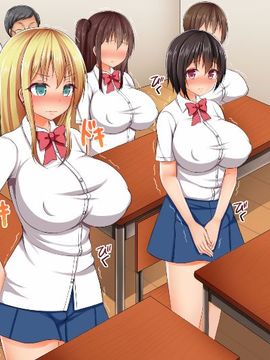 (同人CG集) [くりぃむ☆がぁる] 大量中出し!!父兄の父兄による父兄のためのセックス授業参観_007_007
