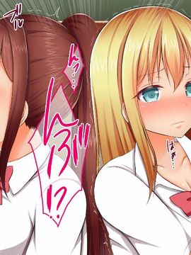 (同人CG集) [くりぃむ☆がぁる] 大量中出し!!父兄の父兄による父兄のためのセックス授業参観_020_020