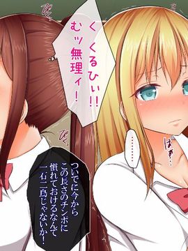 (同人CG集) [くりぃむ☆がぁる] 大量中出し!!父兄の父兄による父兄のためのセックス授業参観_021_021