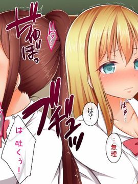 (同人CG集) [くりぃむ☆がぁる] 大量中出し!!父兄の父兄による父兄のためのセックス授業参観_022_022