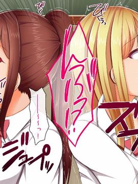 (同人CG集) [くりぃむ☆がぁる] 大量中出し!!父兄の父兄による父兄のためのセックス授業参観_023_023