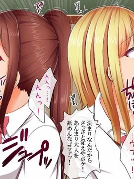 (同人CG集) [くりぃむ☆がぁる] 大量中出し!!父兄の父兄による父兄のためのセックス授業参観_024_024