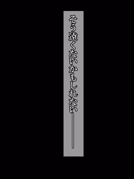 (同人CG集) [くりぃむ☆がぁる] 大量中出し!!父兄の父兄による父兄のためのセックス授業参観_084_084