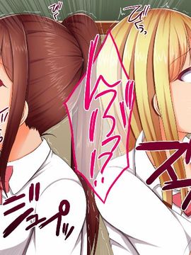 (同人CG集) [くりぃむ☆がぁる] 大量中出し!!父兄の父兄による父兄のためのセックス授業参観_095_011