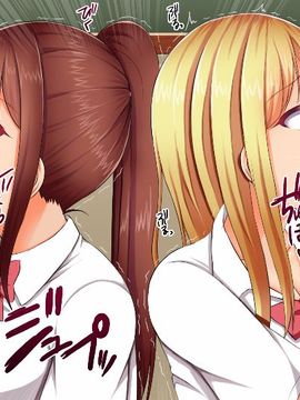 (同人CG集) [くりぃむ☆がぁる] 大量中出し!!父兄の父兄による父兄のためのセックス授業参観_096_012