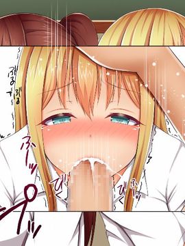 (同人CG集) [くりぃむ☆がぁる] 大量中出し!!父兄の父兄による父兄のためのセックス授業参観_097_013