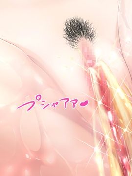 (同人CG集) [たれハム (ふじりん)] グラビアアイドルあかり　秘密のイメージビデオ_048_047