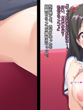 (同人CG集) [たれハム (ふじりん)] グラビアアイドルあかり　秘密のイメージビデオ_070_a003
