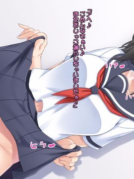 (同人CG集) [たれハム (ふじりん)] グラビアアイドルあかり　秘密のイメージビデオ_075_a008