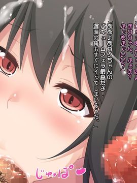 (同人CG集) [たれハム (ふじりん)] グラビアアイドルあかり　秘密のイメージビデオ_115_a048