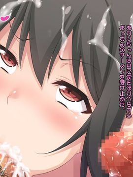 (同人CG集) [たれハム (ふじりん)] グラビアアイドルあかり　秘密のイメージビデオ_116_a049
