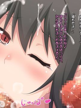 (同人CG集) [たれハム (ふじりん)] グラビアアイドルあかり　秘密のイメージビデオ_117_a050