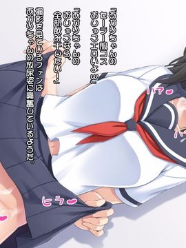 (同人CG集) [たれハム (ふじりん)] グラビアアイドルあかり　秘密のイメージビデオ_129_a062