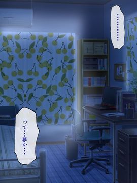 (同人CG集) [A-WALKs] だれでもエッチでやさしいママにしちゃうアプリ_0202