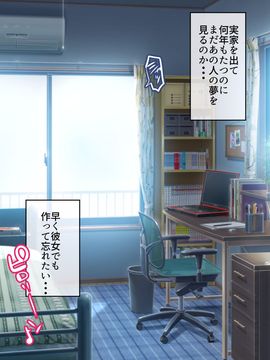 (同人CG集) [A-WALKs] だれでもエッチでやさしいママにしちゃうアプリ_0203