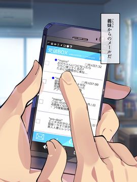 (同人CG集) [A-WALKs] だれでもエッチでやさしいママにしちゃうアプリ_0204