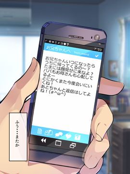 (同人CG集) [A-WALKs] だれでもエッチでやさしいママにしちゃうアプリ_0205
