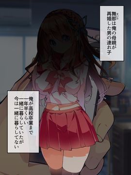(同人CG集) [A-WALKs] だれでもエッチでやさしいママにしちゃうアプリ_0206