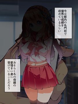 (同人CG集) [A-WALKs] だれでもエッチでやさしいママにしちゃうアプリ_0207