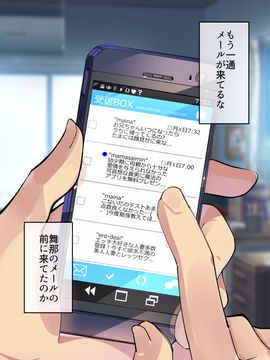 (同人CG集) [A-WALKs] だれでもエッチでやさしいママにしちゃうアプリ_0208