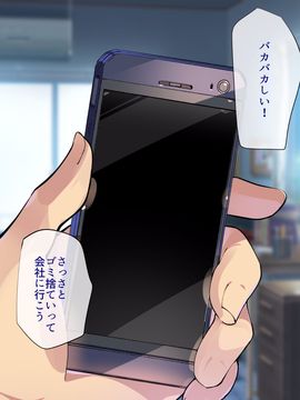 (同人CG集) [A-WALKs] だれでもエッチでやさしいママにしちゃうアプリ_0213