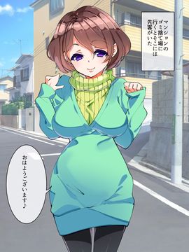 (同人CG集) [A-WALKs] だれでもエッチでやさしいママにしちゃうアプリ_0301