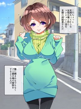 (同人CG集) [A-WALKs] だれでもエッチでやさしいママにしちゃうアプリ_0303